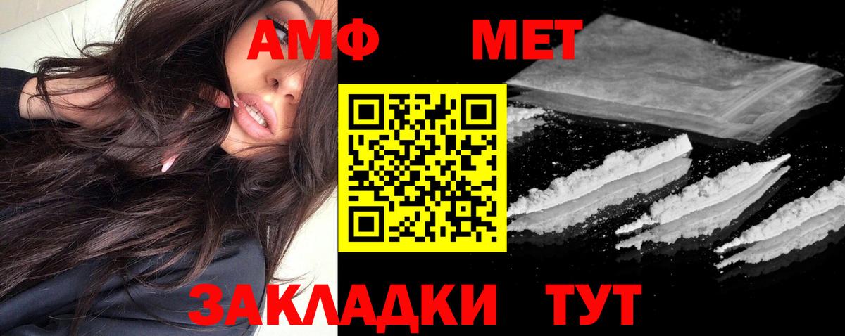 АМФ Premium  Вход с VPN  АМФЕТАМИН  дарк нет Telegram  Всеволожск 