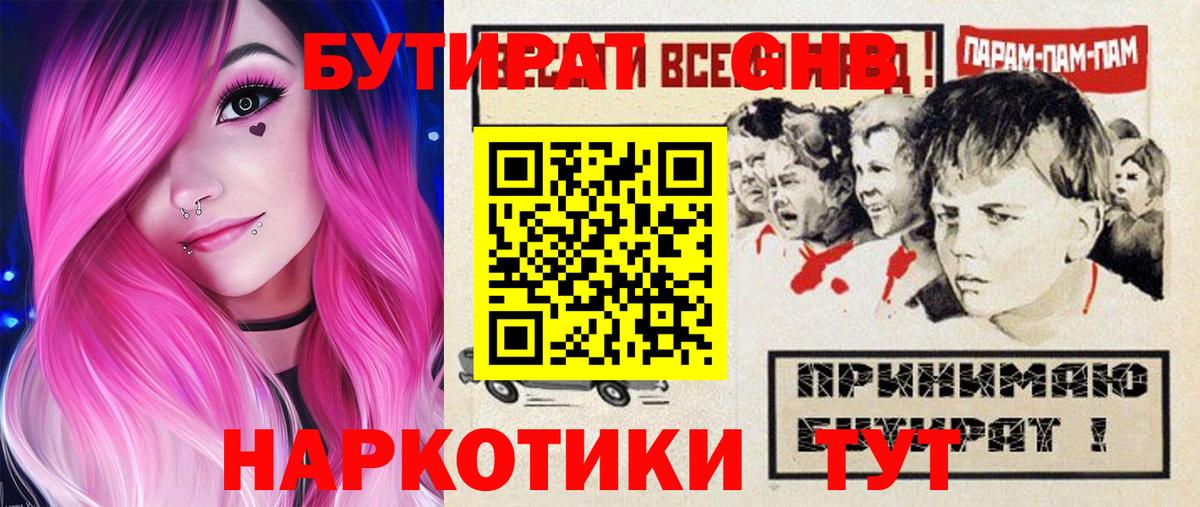 Alpha PVP Всеволожск