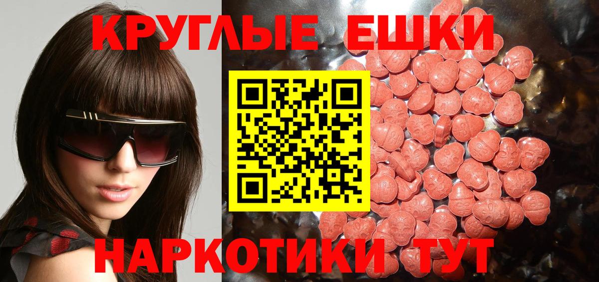 ЭКСТАЗИ 99% Всеволожск