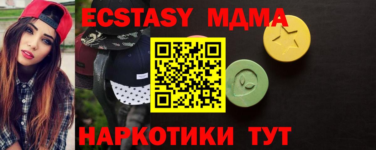 Ecstasy ешки  Вход с VPN  Экстази mix  Всеволожск 