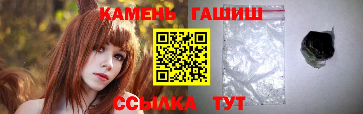 Гашиш Premium Всеволожск