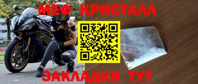 spice Малгобек