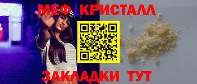 трава Мариинск