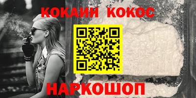 spice Малгобек