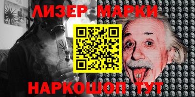spice Малгобек