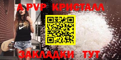 трава Мариинск