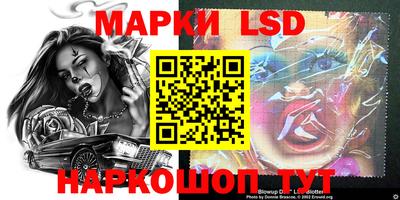 spice Малгобек