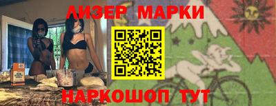 PSILOCYBIN Добрянка