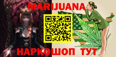 spice Малгобек