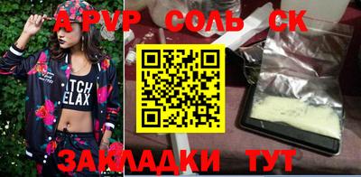 трава Мариинск