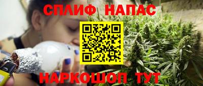 spice Малгобек
