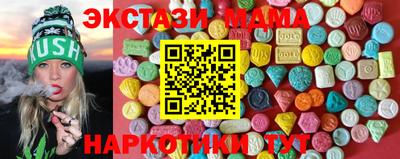 трава Мариинск