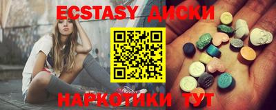spice Малгобек