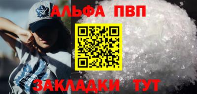 spice Малгобек