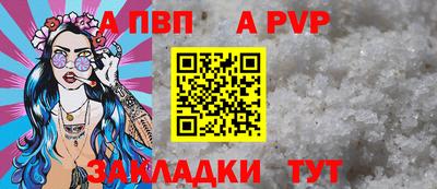 метамфетамин Ливны
