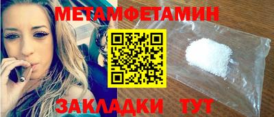 spice Малгобек