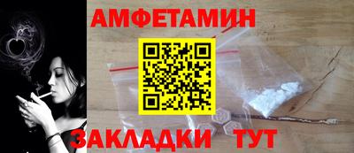 spice Малгобек