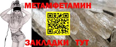 трава Мариинск