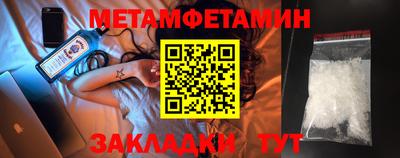 spice Малгобек