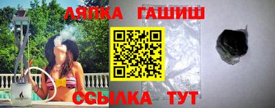 spice Малгобек