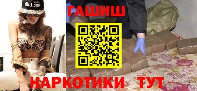 трава Мариинск