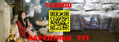 трава Мариинск
