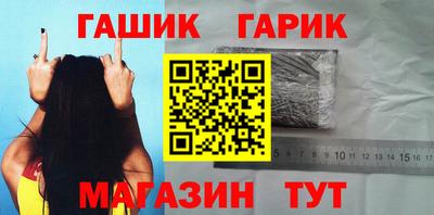 трава Мариинск