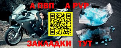 прущий лед Дмитров