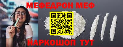 трава Мариинск