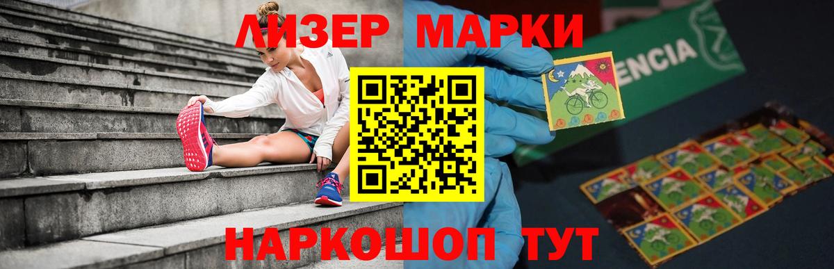 Лсд 25 экстази кислота Всеволожск