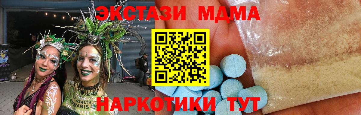 ГАШИШ  Всеволожск  МЕФ кристаллы  Вход с VPN  Марихуана  Кокаин 
