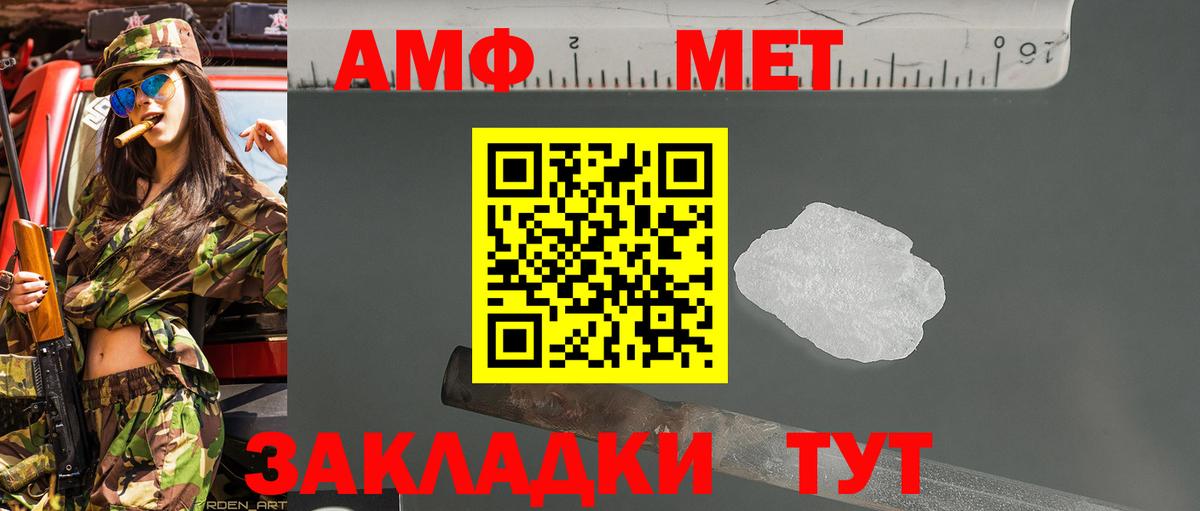 Всеволожск  Метамфетамин пудра  Вход с VPN 
