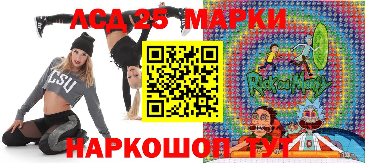 Наркотические марки  Марки N-bome 1500мкг  Марки N-bome 1500мкг  Вход с VPN  где продают наркотики  Всеволожск 