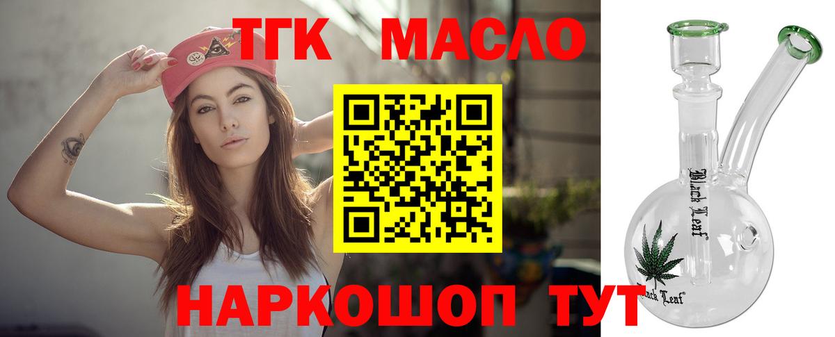 ТГК вейп Всеволожск