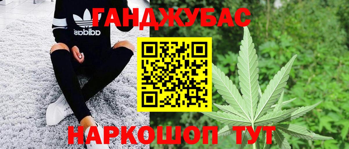 Шишки марихуана планчик  Марихуана THC 21%  Всеволожск  Вход с VPN 